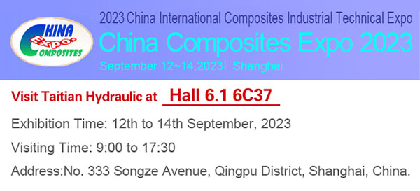 2023 China International Composites Industrial Technical Expo